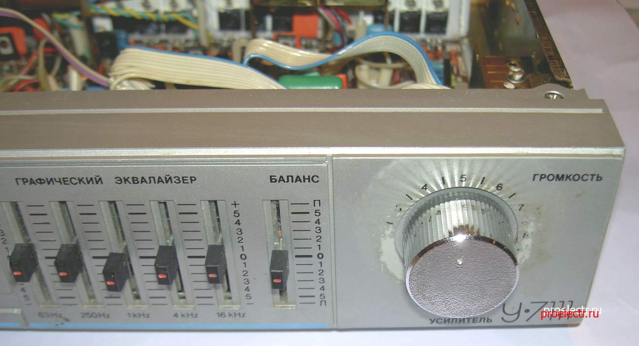 Радиотехника У-7111 стерео